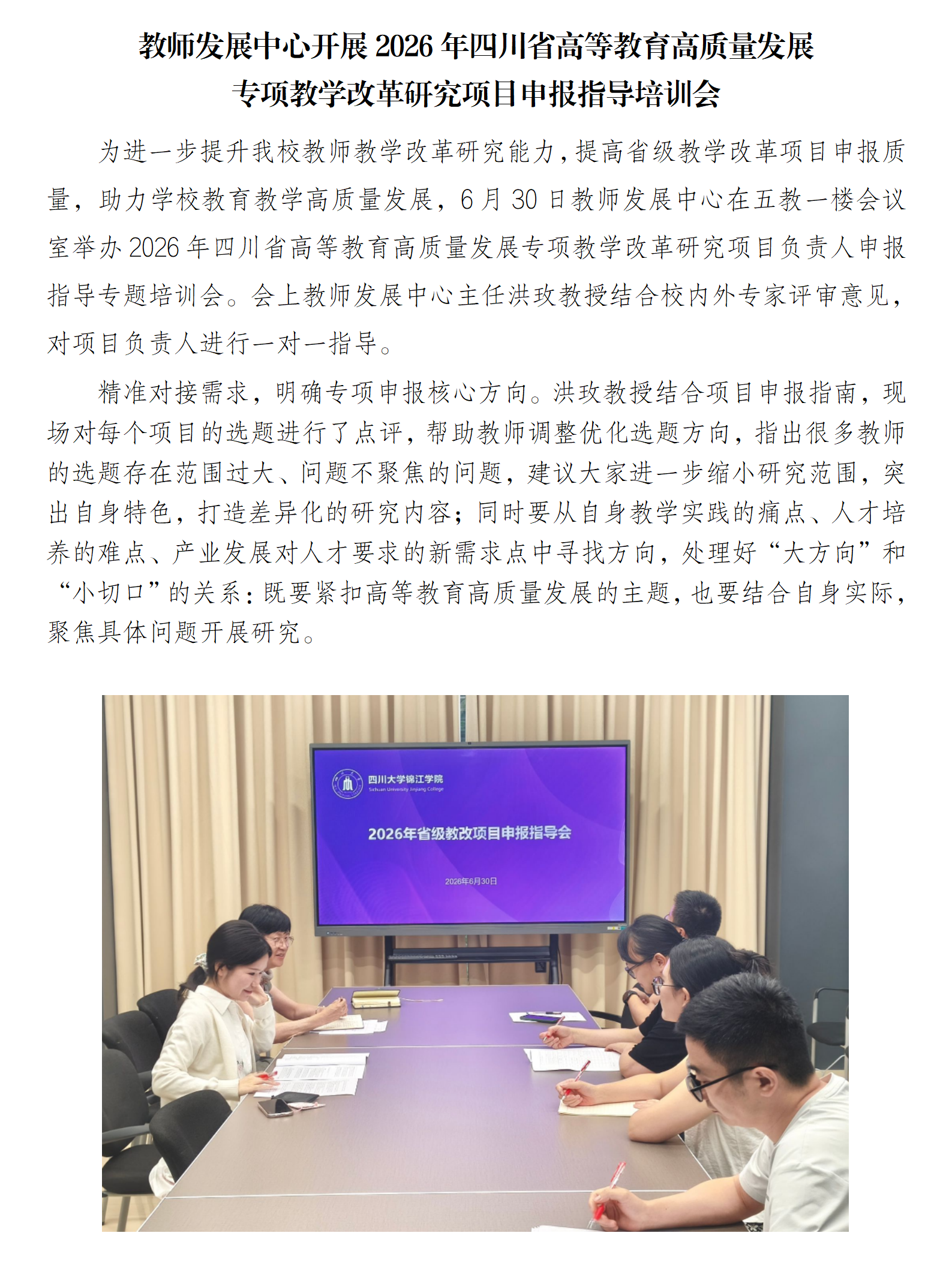 文字文稿1_01.png