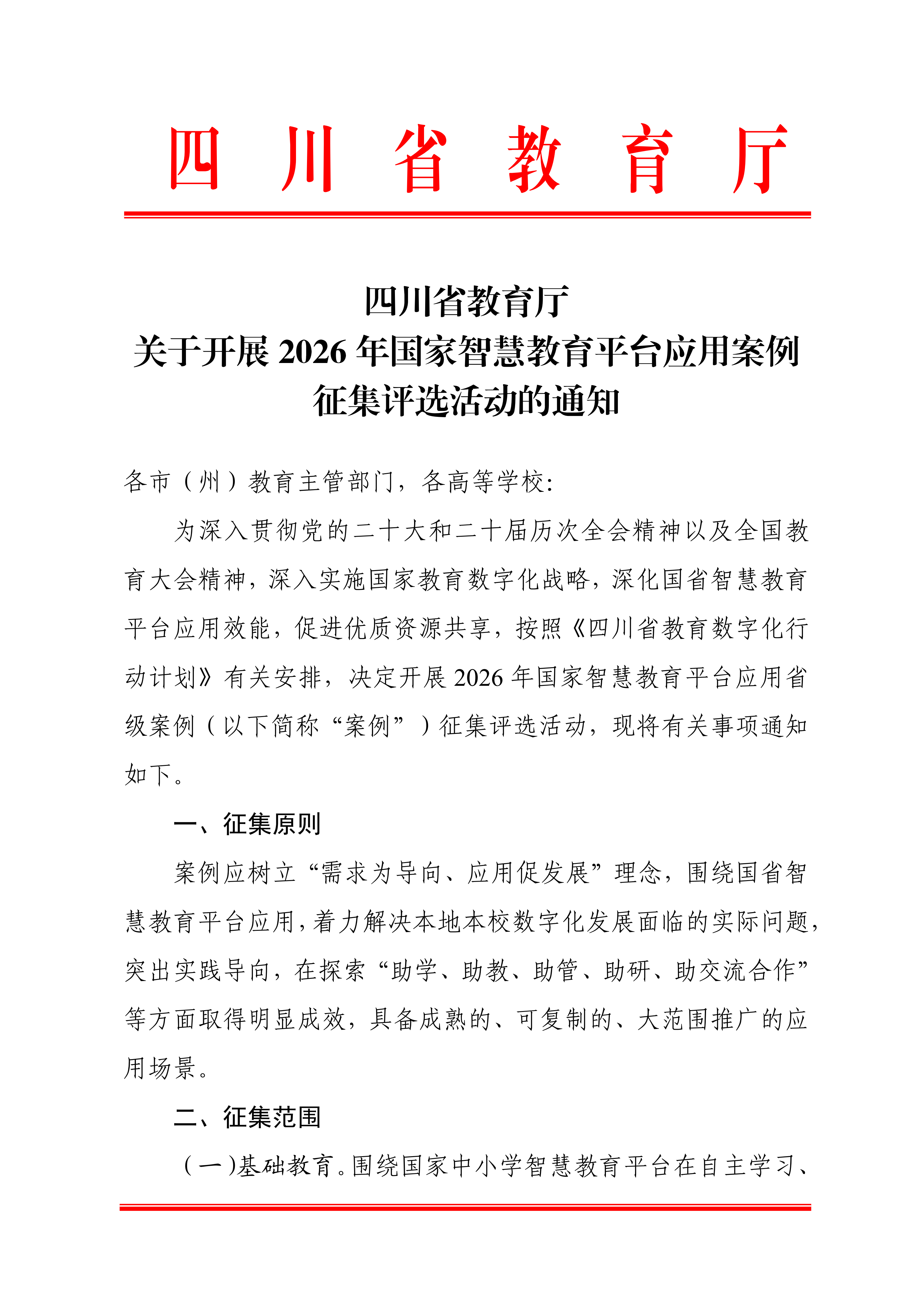 0912535579346.png